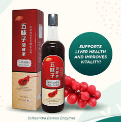 Schisandra Berries Enzymes (Wu Wei Zi)
