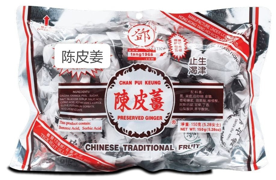 Preserved Ginger Chan Pui Keung and Plum Series