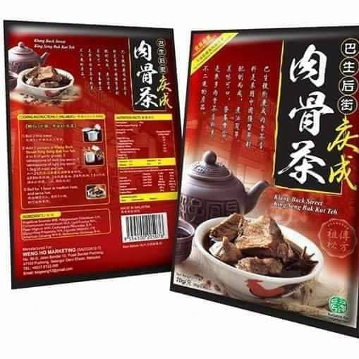 Klang Back Street King Seng Bak Kut Teh