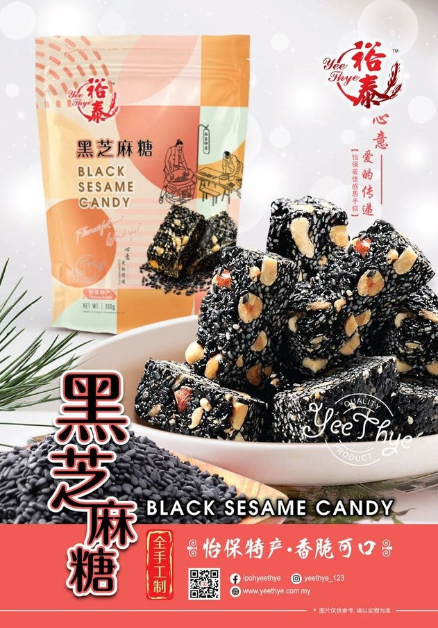 Yee Thye Black Sesame Biscuit and Products
