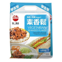 Vegetarian Seaweed Flakes