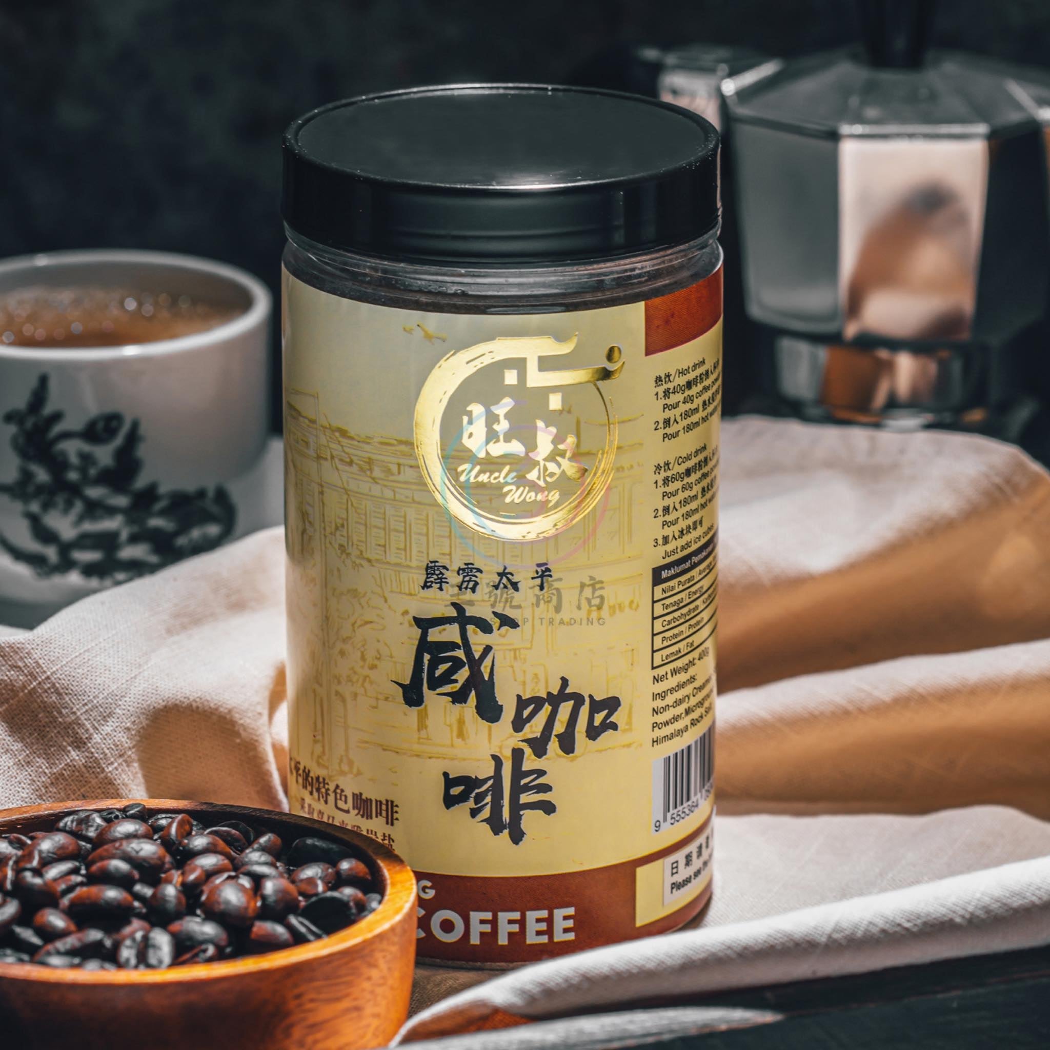 Uncle Wong Salted Coffee