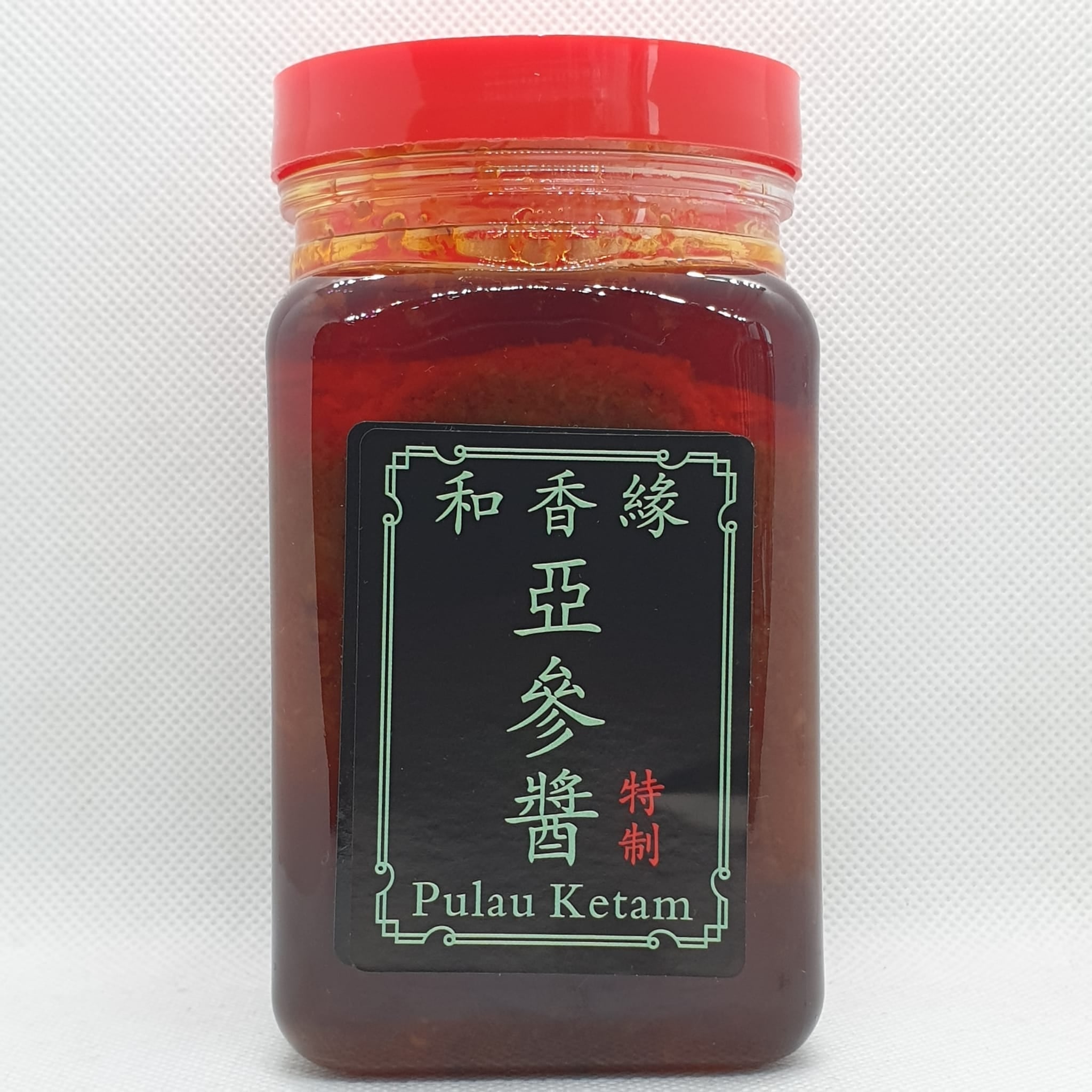 Asam Fish Paste (Ketam Island)