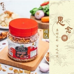 Sucimama Handmade Crispy Fried Shallot with Oil and Products