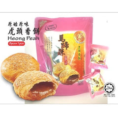 Sin Joo Heong Heong Peah (Tiger Head Brand)