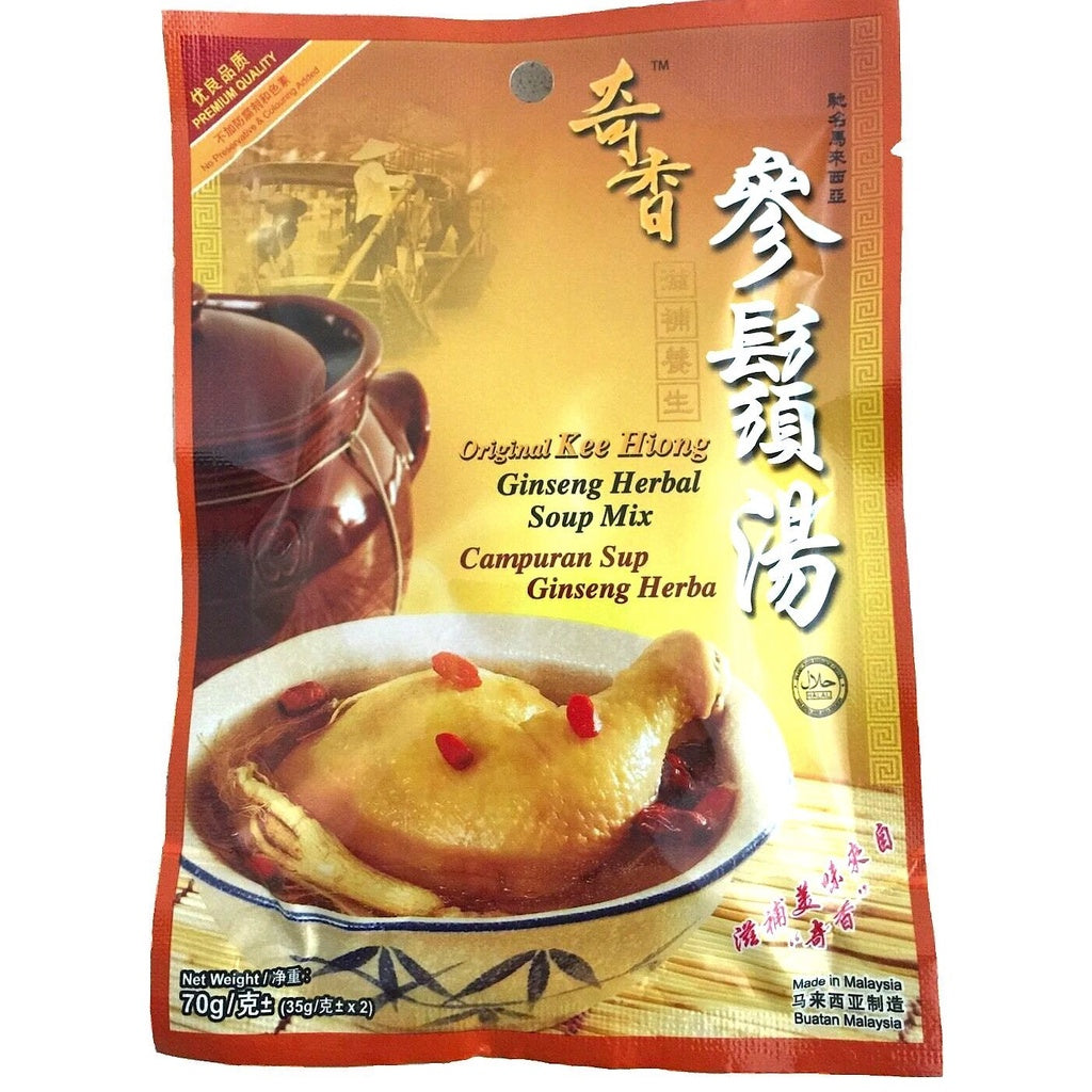 Kee Hiong Ginseng Herbal Soup (35gx2)