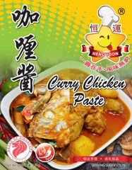 Heng Yoon Curry Chicken Paste