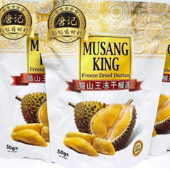 Freeze Dried Durian (Musang King)