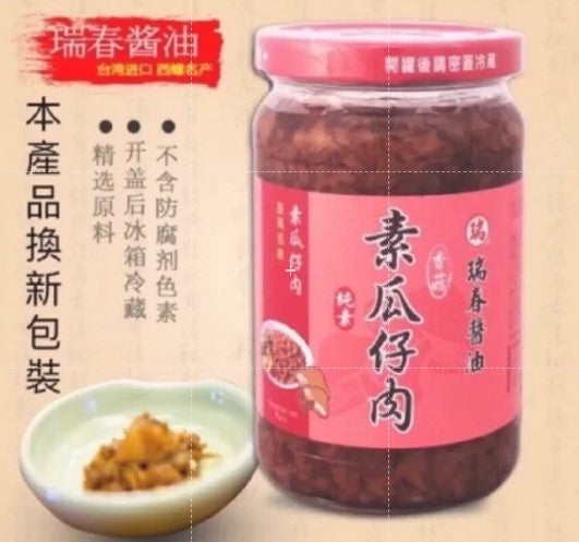 Taiwan Mushroom Sauce (Vegetarian)