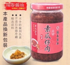 Taiwan Mushroom Sauce (Vegetarian)