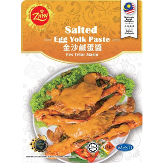 Zhen Mei Wei Kam Heong Paste and Products