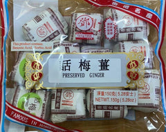 Preserved Ginger Chan Pui Keung and Plum Series