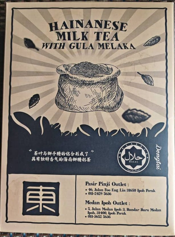 Oat Cafe Fitwell White Coffee and Products