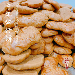 Ipoh Guan Heong Gong Zai Bang