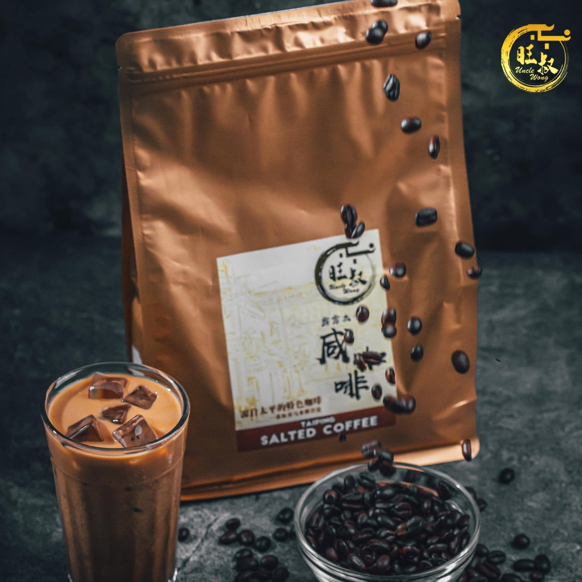 Uncle Wong Salted Coffee
