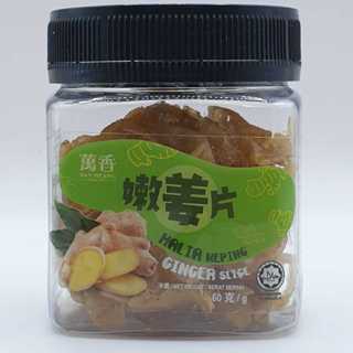 Penang Ban Heang Pure Ginger Slices and Products