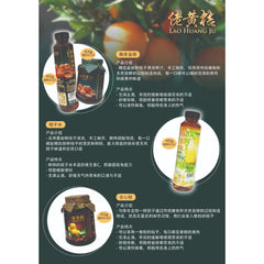 Lao Huang Ju Calamansi Juice/Golden Lime Juice