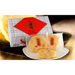 Tai Chung Bakery Tai Yang Bing (Sun Cake) and Products