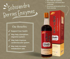 Schisandra Berries Enzymes (Wu Wei Zi)