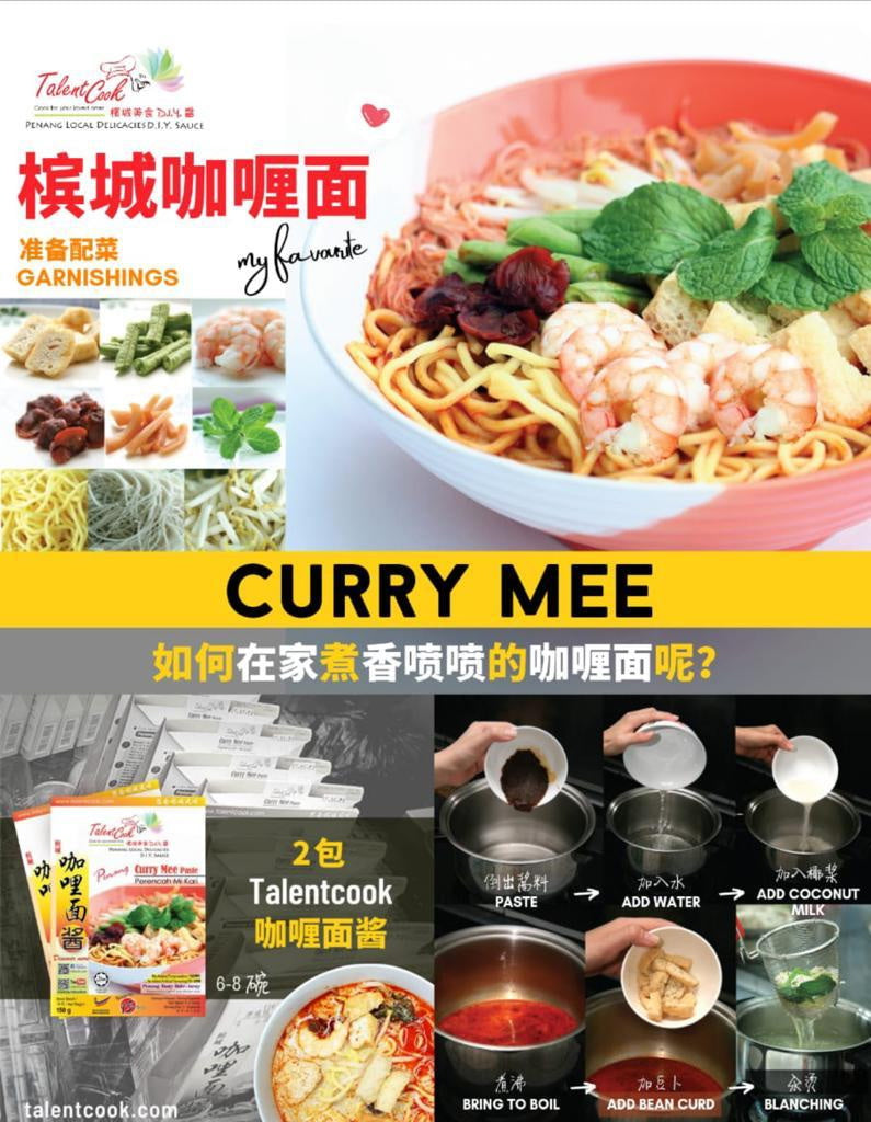 Talent Cook Penang Curry Mee Paste