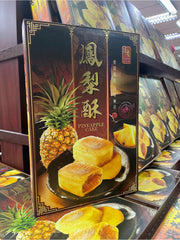 Ipoh Yee Hup Pineapple Pie and Products