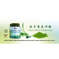 Freeze Dried Pandan Powder