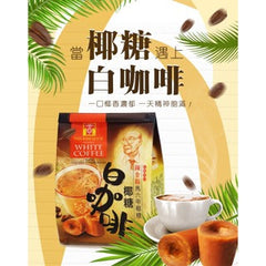Ipoh Chang Jiang White Coffee and Products/Sin Yoon Loong White Coffee