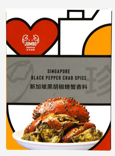 Love, Afare Black Pepper Crab Spice and Products