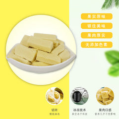 Freeze Dried Musang King Durian