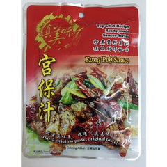 Zhen Mei Wei Kong Poh Sauce