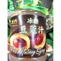 Ban Heang Concentrated Nutmeg Syrup