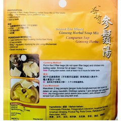 Kee Hiong Ginseng Herbal Soup (35gx2)