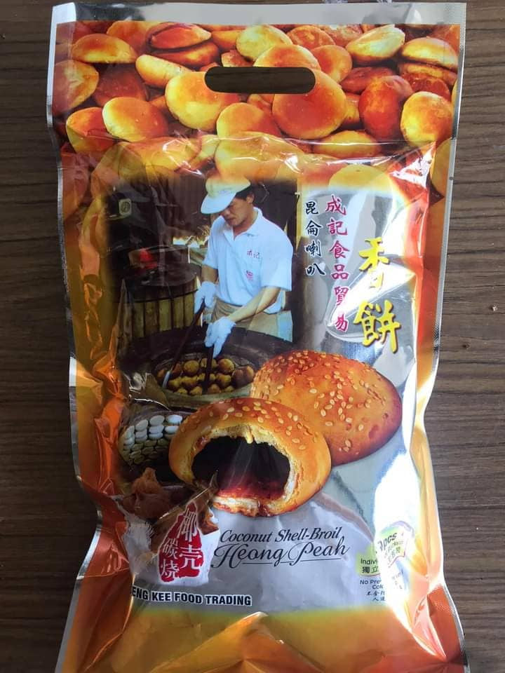 Seng Kee Heong Peah (Coconut Shell-Broil)