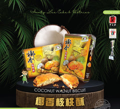 Walnut Biscuit / Coconut Walnut Biscuit ( Ipoh Famous Aunty Lee )