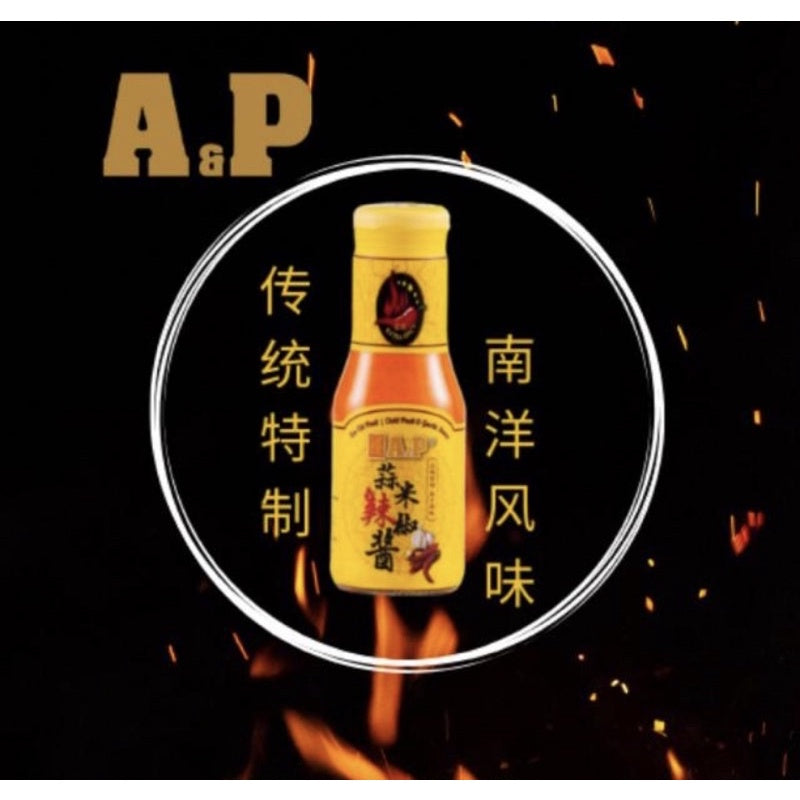 AP Chili Paddy and Garlic Sauce