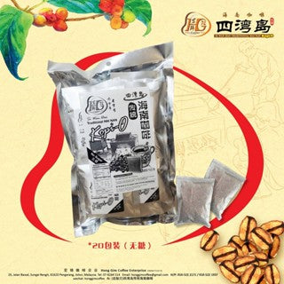 Sin Boon Kee Penang Kopi-O (No Sugar) and  Products