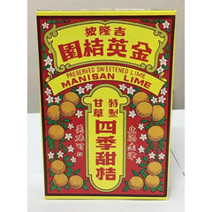 Kim Yen Preserved Sweetened Lime