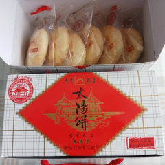 Tai Chung Bakery Tai Yang Bing (Sun Cake) and Products