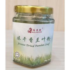 Freeze Dried Pandan Powder