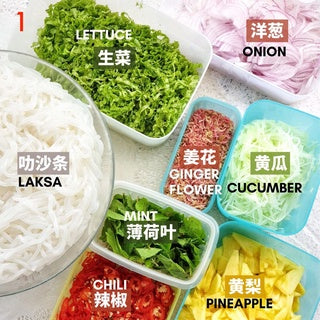 Assam Laksa Paste (Penang Authentic)