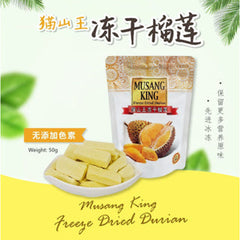Freeze Dried Durian (Musang King)