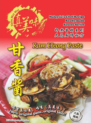 Love, Afare Black Pepper Crab Spice and Products