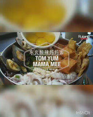 Double Shrimps Thai Tom Yum Kung Paste/ Tomyam Soup (454g)