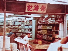 Preserved Lemon Chan Pui Lemon