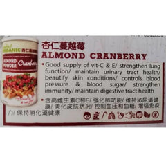Earth Organic Almond Cranberry Powder