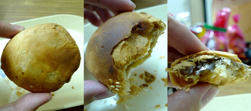 Seng Kee Heong Peah (Coconut Shell-Broil)