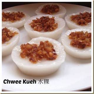 He Xiang Yuan Radish With Oil