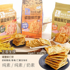 Pepper Buckwheat Rock Salt Soda Cracker