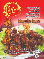 Love, Afare Black Pepper Crab Spice and Products