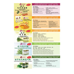 Freeze Dried Pandan Powder